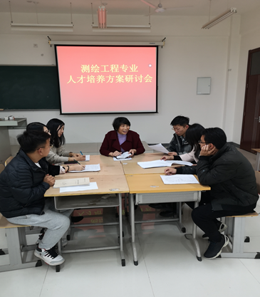 试卷研讨会截图.png