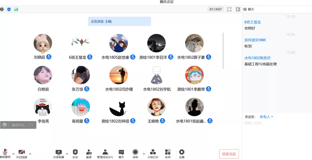 王硕2.png 王硕2.png