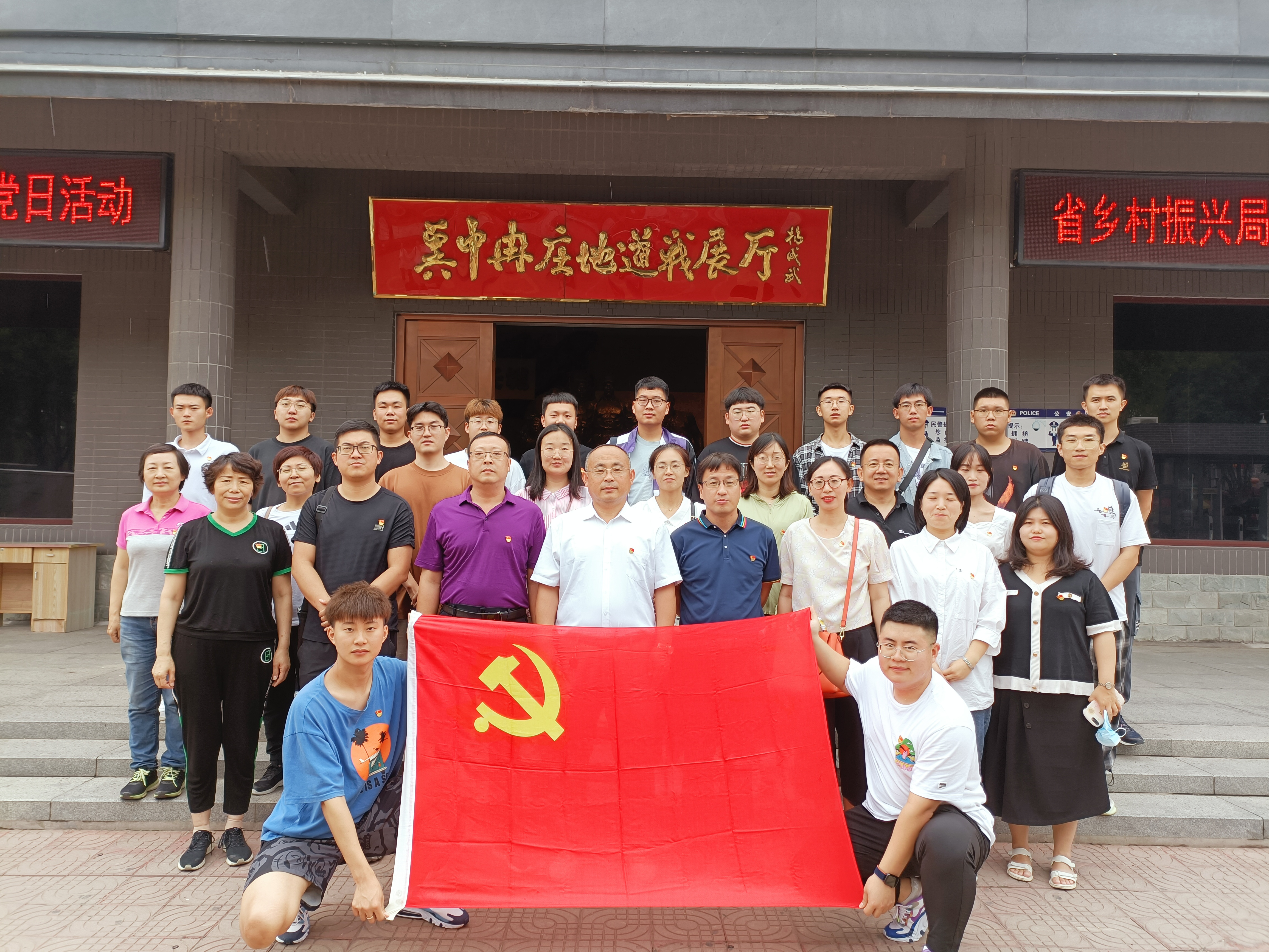 冉庄地道战纪念馆.jpg 冉庄地道战纪念馆.jpg