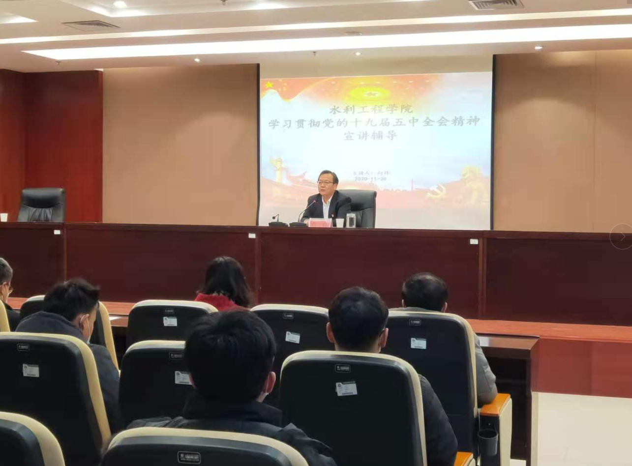 向辉校长讲党课.png
