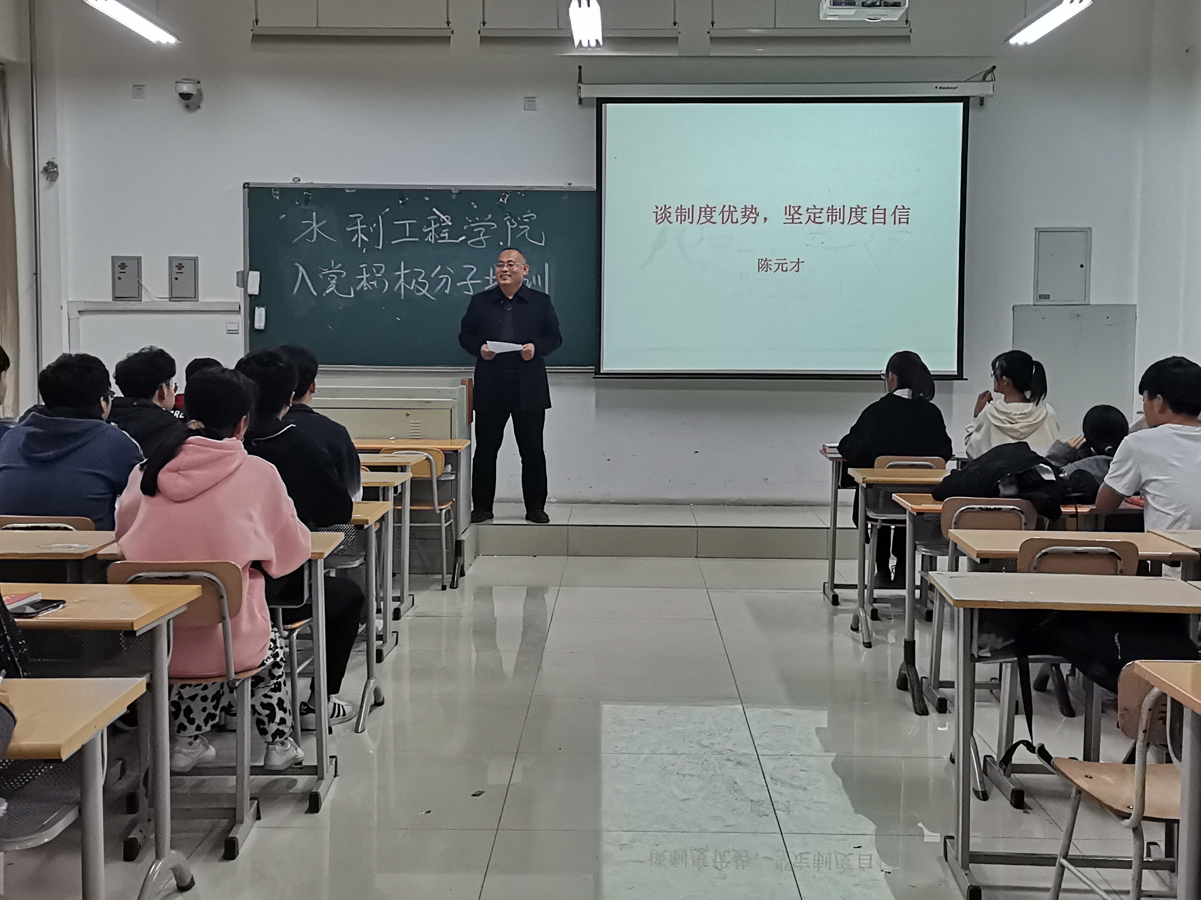 积极分子培训.png
