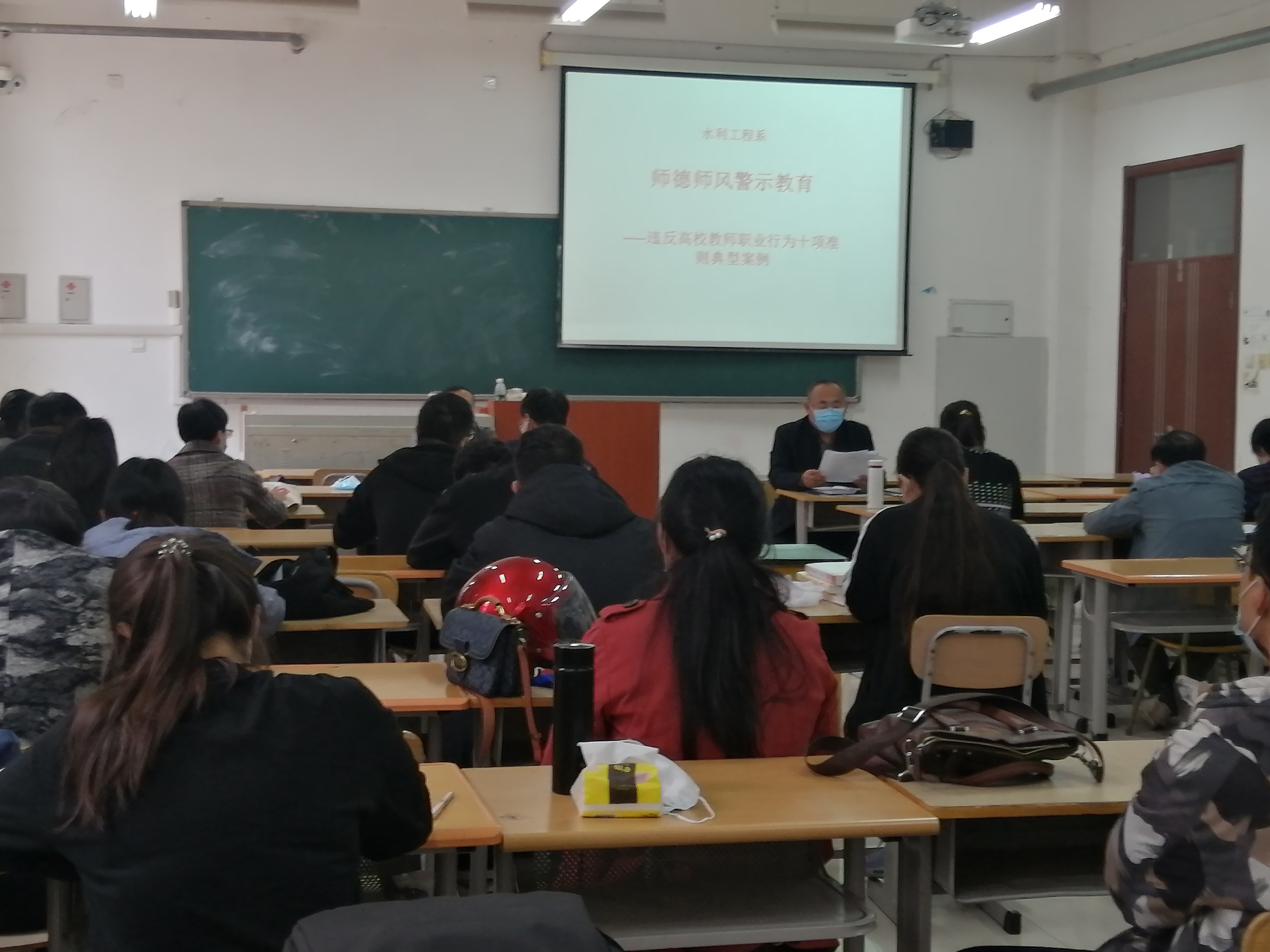 师德师风.jpg 师德师风.jpg